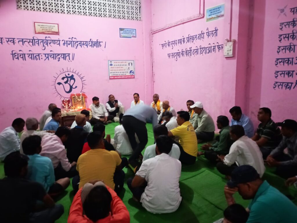 विप्र फाउंडेशन बांसवाड़ा 