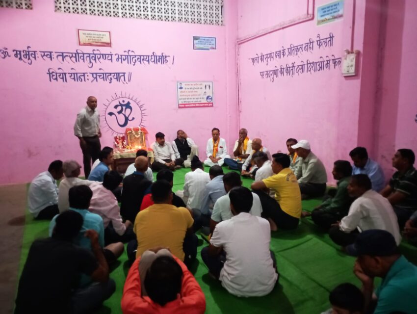 विप्र फाउंडेशन बांसवाड़ा