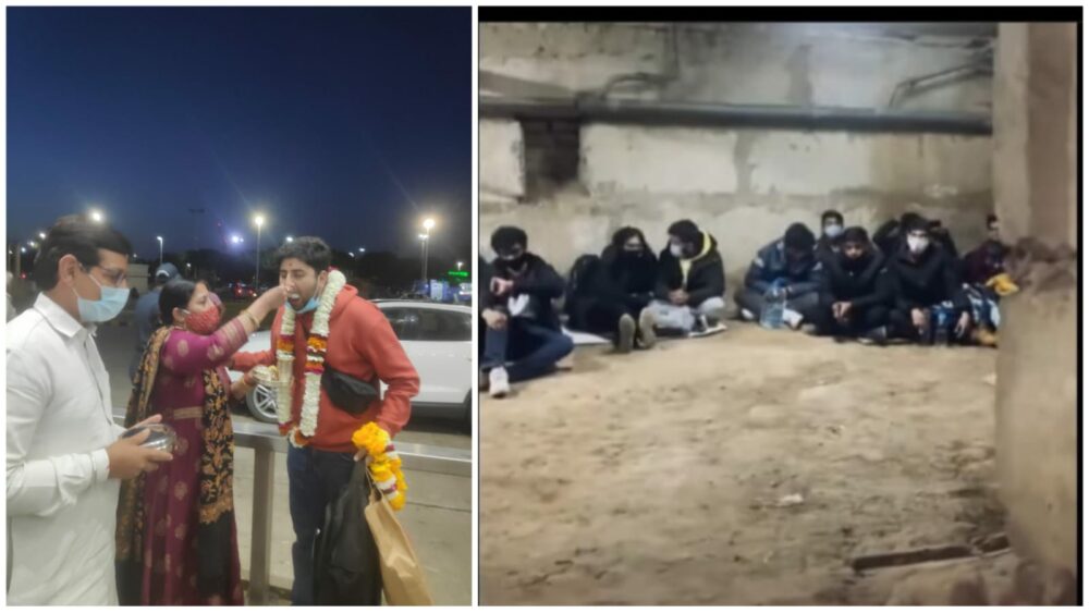 यूक्रेन