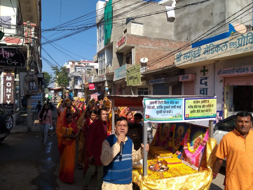 पंचकुंडीय गायत्री महायज्ञ से पूर्व गाजे बाजे के साथ निकली कलश और सद्ग्रंथ यात्रा 2 WhatsApp Image 2022 03 05 at 12.10.01 PM 1