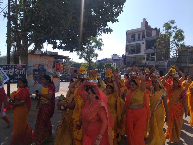 पंचकुंडीय गायत्री महायज्ञ से पूर्व गाजे बाजे के साथ निकली कलश और सद्ग्रंथ यात्रा 
