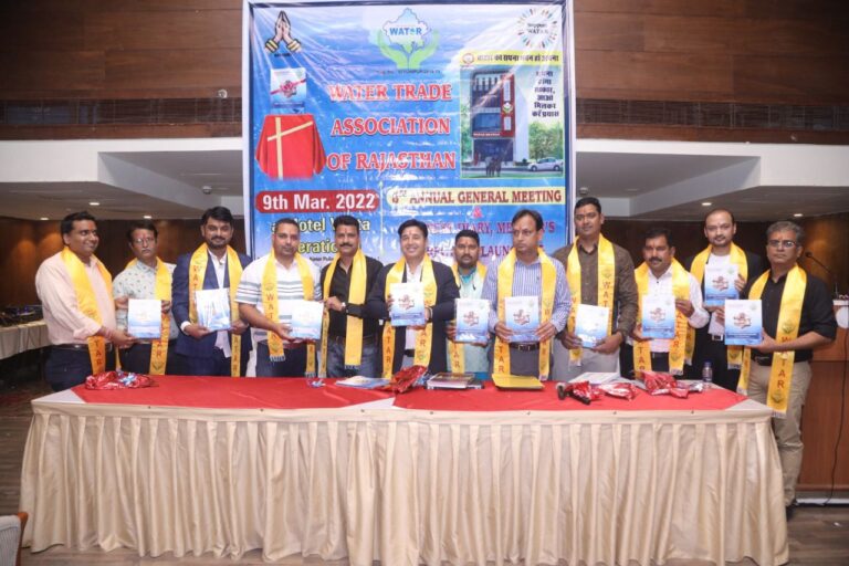वॉटर ट्रेड एसोसिएशन ऑफ राजस्थान की छठवीं वार्षिक आम सभा का हुआ आयोजन