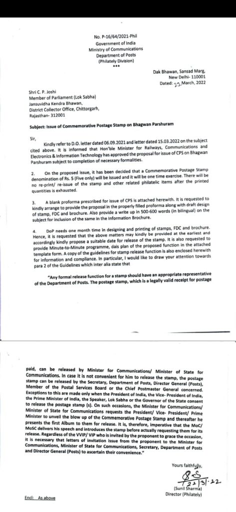 WhatsApp Image 2022 03 23 at 7.44.00 PM