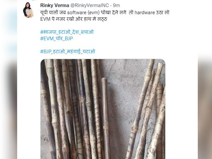 कांग्रेस