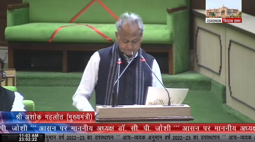 अशोक गहलोत बजट