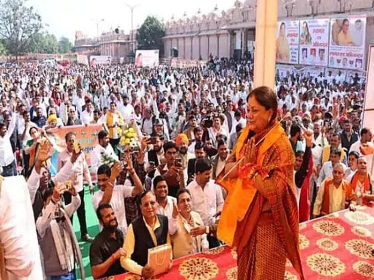 वसुंधरा राजे का अपने जन्मदिन पर मेगा शक्ति-प्रदर्शन 8 को केशोरायपाटन में, जोर पकड़ सकती है CM उम्मीदवार घोषित करने की मांग