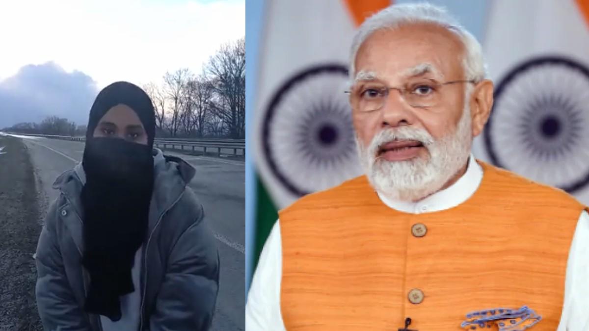 यूक्रेन