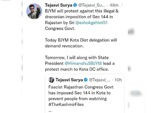The Kashmir Files को लेकर सरकार आई बैकफुट पर 4 surya