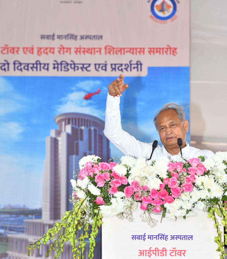 CM ने रखी आईपीडी टावर एवं हृदय रोग संस्थान की आधारशिला, बोले- चिकित्सा के क्षेत्र में आज से एक नई शुरूआत 3 CM ने रखी आईपीडी टावर एवं हृदय रोग संस्थान की आधारशिला, बोले- चिकित्सा के क्षेत्र में आज से एक नई शुरूआत