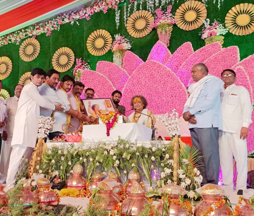 विप्र फाउंडेशन