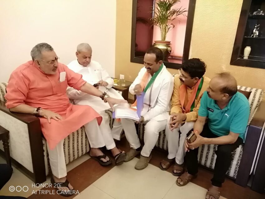 गिरिराज