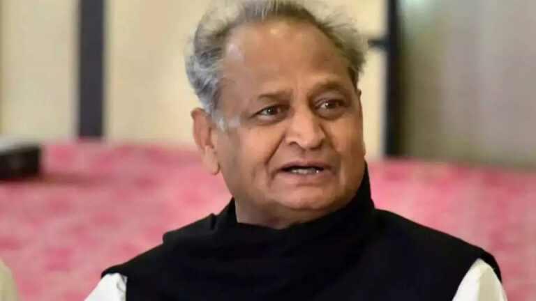 गहलोत