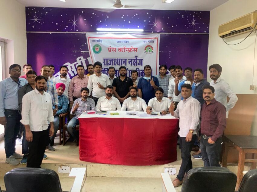 राजस्थान नर्सेज़ एसोसिएशन एकीकृत संगठन का हुआ गठन
