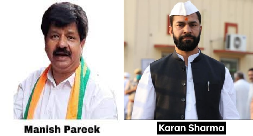 हैरिटेज में मनीष पारीक व ग्रेटर नगर निगम में पंडित करण शर्मा नेता प्रतिपक्ष