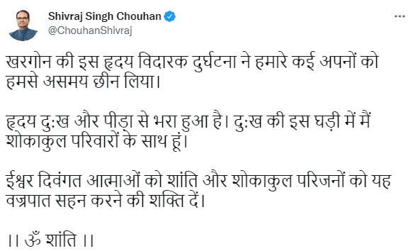 दर्दनाक हादसा : मध्यप्रदेश के धार जिले के खलघाट में नर्मदा नदी में गिरी बस, 13 शव मिले 3 बस