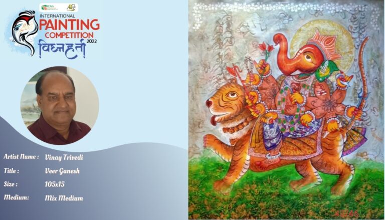विनय त्रिवेदी ने अंतर्राष्ट्रीय कला प्रतियोगिता विघ्नहर्ता में भाग लिया