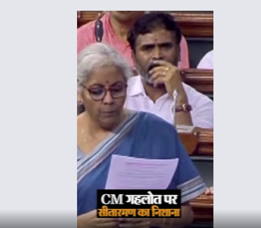 निर्मला सीतारमण