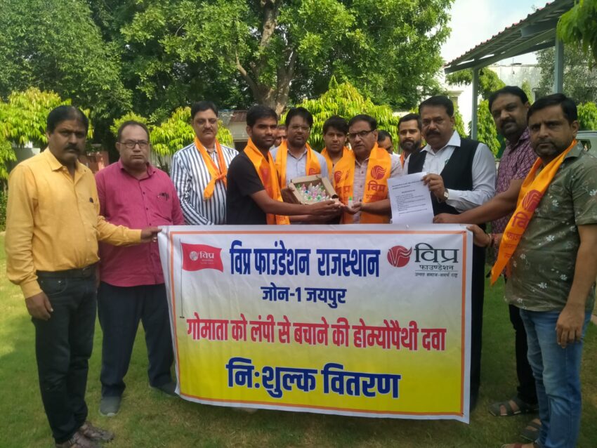 डॉ. महेश जोशी ने गौ सेवा में विप्र फाउंडेशन की भूमिका को सराहा 1 डॉ. महेश जोशी ने गौ सेवा में विप्र फाउंडेशन की भूमिका को सराहा
