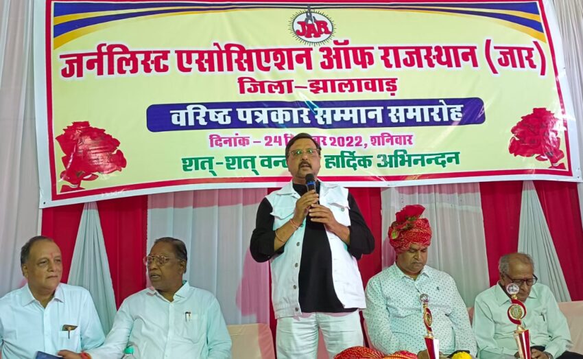 उपखण्ड और नगरपालिका क्षेत्र में पत्रकार आवास योजना के लिए अभियान चलाएगा जार