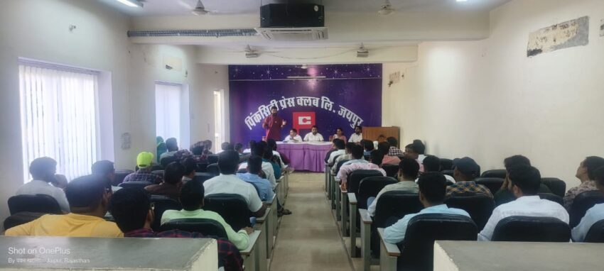 पिंक सिटी प्रेस क्लब जयपुर में राजस्थान नर्सेज एसोसिएशन एकीकृत की प्रांतीय मीटिंग का हुआ आयोजन