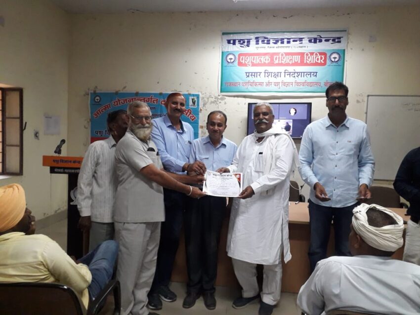 पशु विज्ञान केंद्र सूरतगढ़ में आत्मा योजना अंतर्गत दो दिवसीय प्रशिक्षण शिविर का समापन समारोह मनाया गया