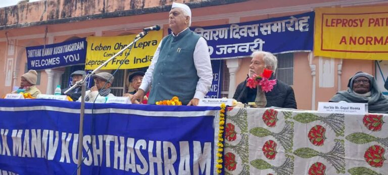 सार्थक मानव कुष्ठाश्रम में मनाया गया कुष्ठ निवारण दिवस