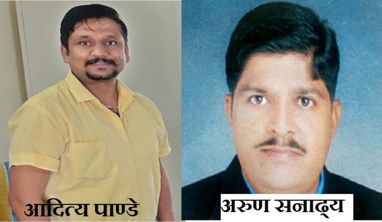 आदित्य पांडे विप्र वाहिनी के प्रदेश सचिव एवं अरुण सनाढ्य प्रदेश कोषाध्यक्ष मनोनीत