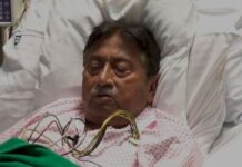पाकिस्तान के पूर्व राष्ट्रपति मुशर्रफ का निधन