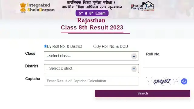 rbse 8th board result 2023
