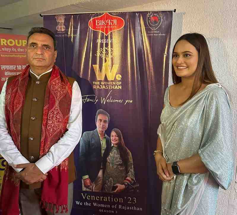 वी द वूमेन ऑफ राजस्थान द्वारा आयोजित होने जा रहा है "वेनरेशन 23"