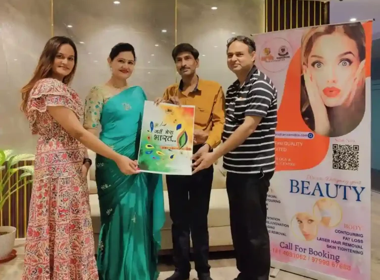 अर्थ मरुधर स्किन एंड कॉस्मेटिक्स सेंटर ने किया सेमिनार का आयोजन