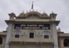 जयपुर पुलिस कमिश्नरेट में 100 पुलिस निरीक्षकों के हुए तबादले