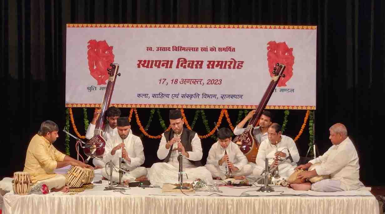 मांगलिक वाद्य से कुआं श्रुति मंडल का स्थापना दिवस